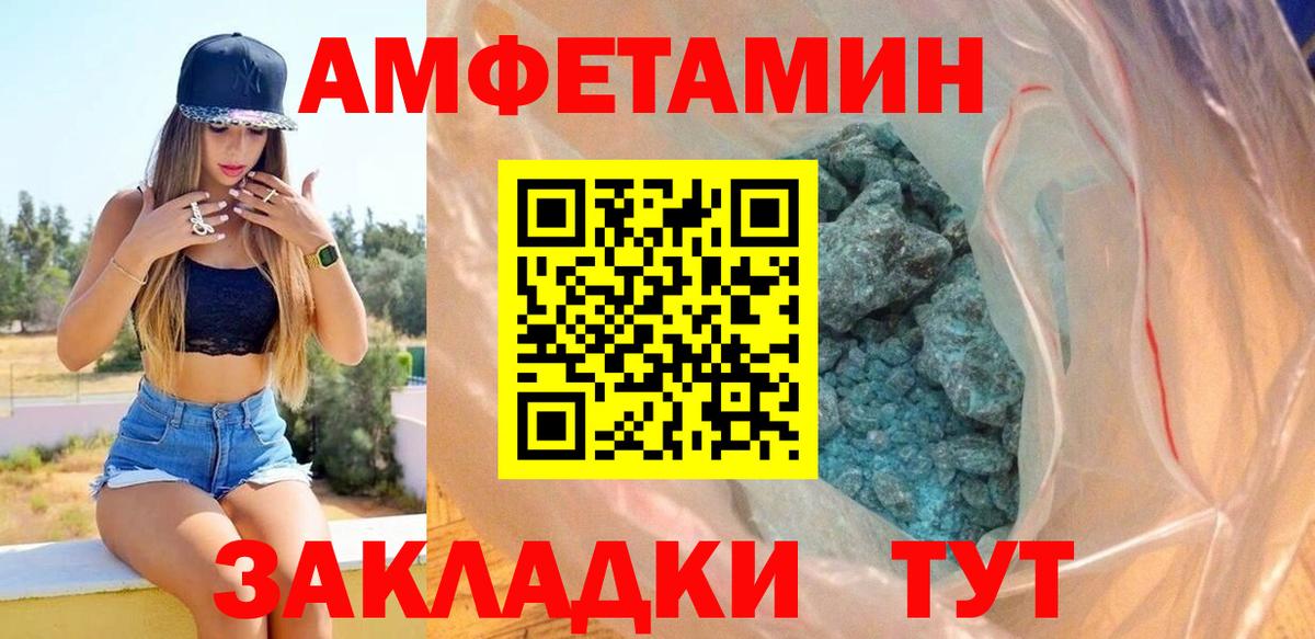 ГАШ  Меф МЯУ МЯУ кристаллы  Cocaine  Марихуана  Сколько стоит  Вход с VPN  Меф  A-PVP СОЛЬ   Кубинка  Кокаин 