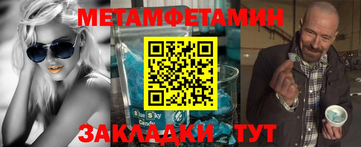 АМФ Premium Кубинка