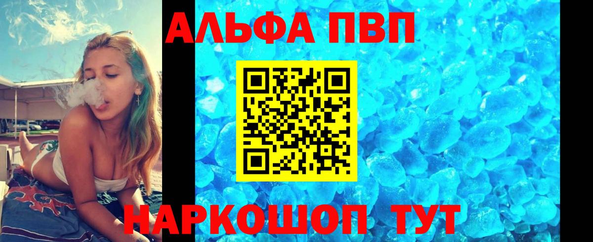 A PVP VHQ Кубинка