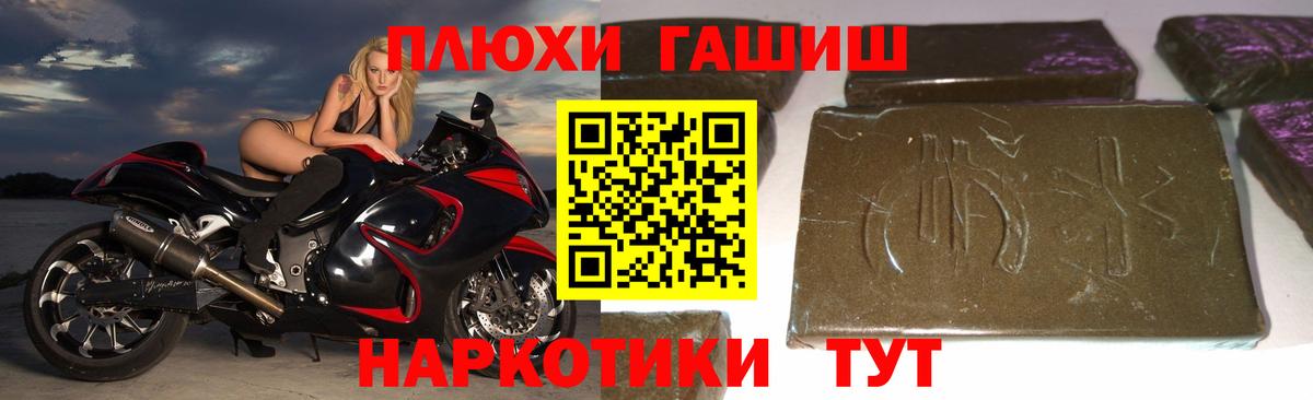 Гашиш hashish Кубинка