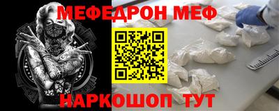 гашик Камень-на-Оби