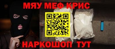 ешки Керчь
