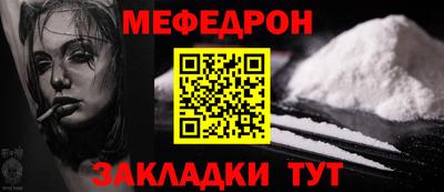 мдма Каменск-Шахтинский