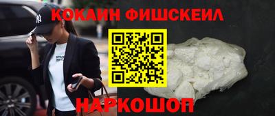 гашик Камень-на-Оби