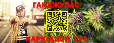 каннабис Кизилюрт