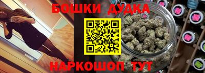каннабис Каменск-Уральский