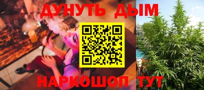 каннабис Каменск-Уральский