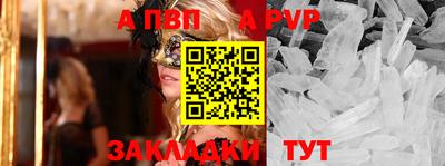 гашик Камень-на-Оби