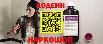 гашик Камень-на-Оби