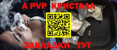 ешки Керчь