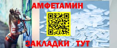 гашик Камень-на-Оби