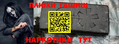 ешки Керчь