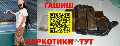 каннабис Каменск-Уральский