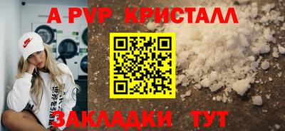 ешки Керчь