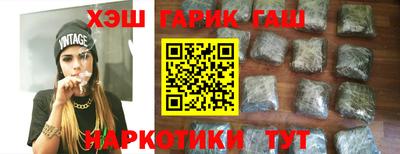 мдма Каменск-Шахтинский