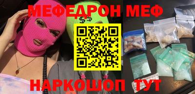 ешки Керчь