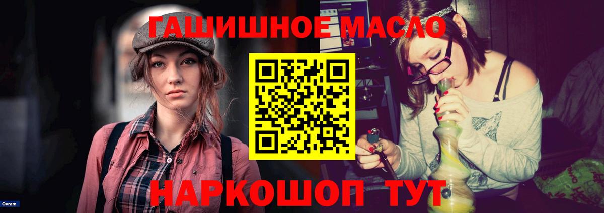 ТГК Wax Кубинка