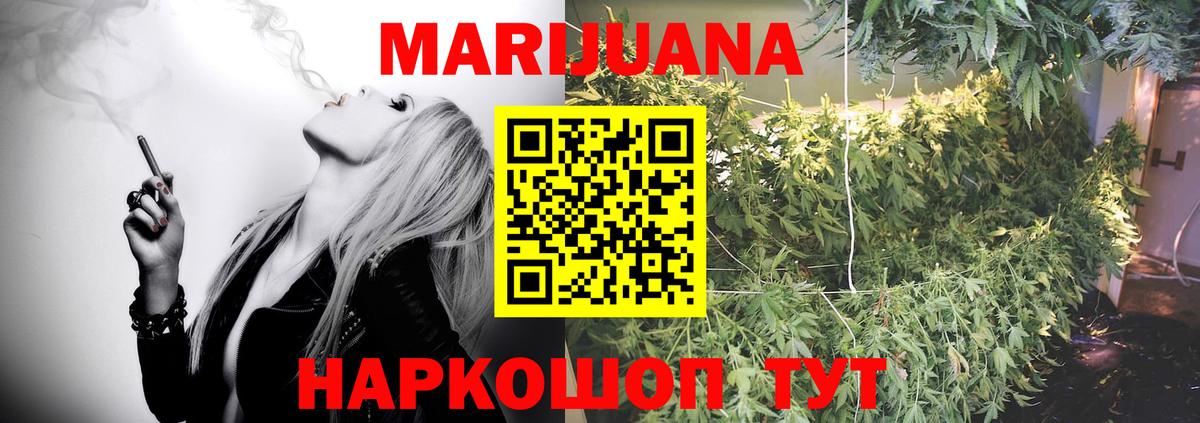 Шишки марихуана гибрид Кубинка