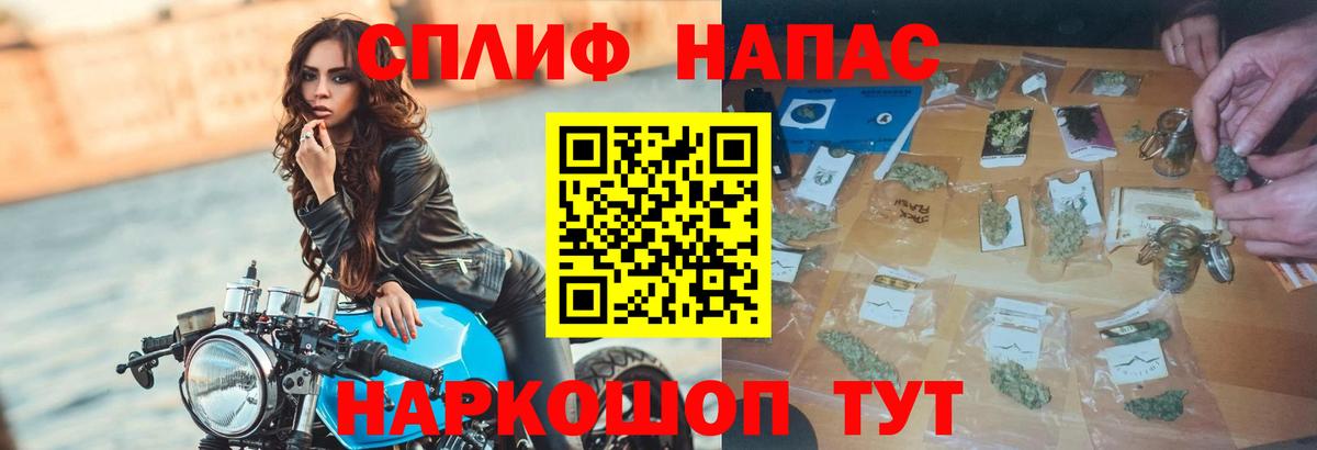 Канабис White Widow  Марихуана SATIVA & INDICA  Бошки марихуана MAZAR  Вход с VPN  Кубинка 
